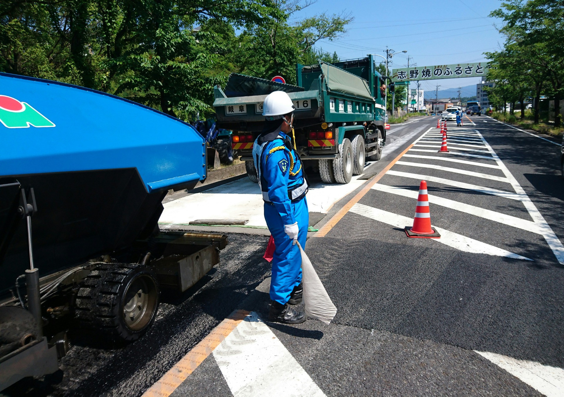 株式会社新警